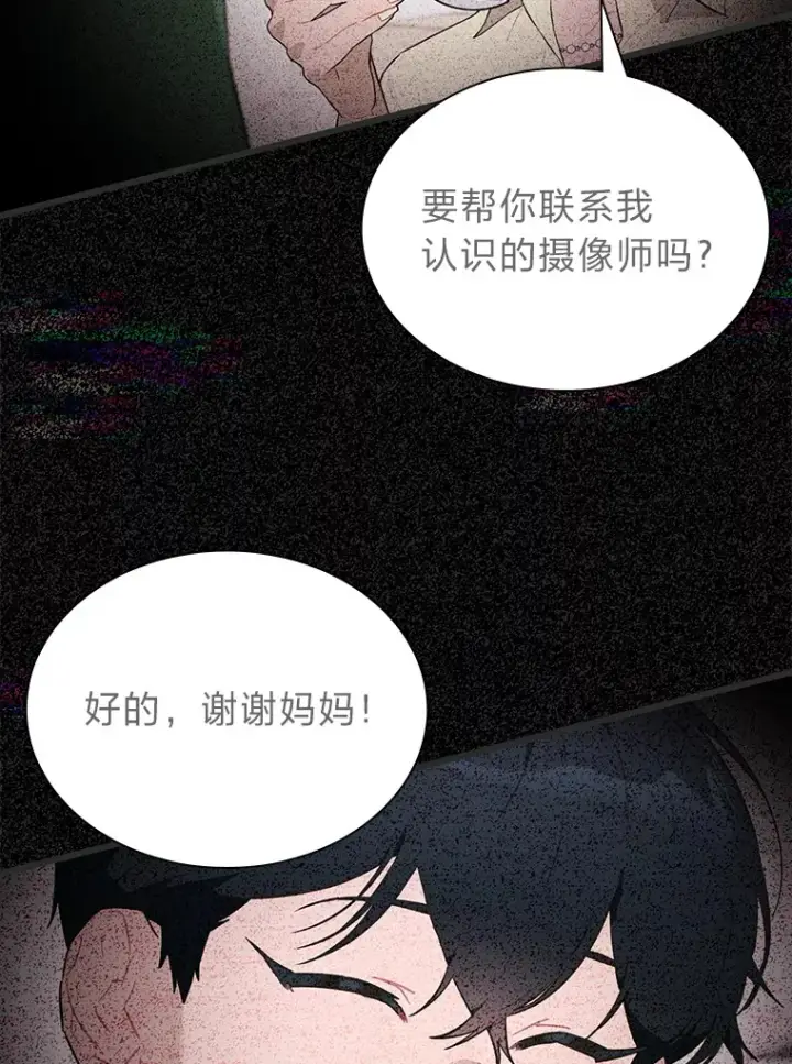 《靠手艺红出圈的糊团爱豆》26.为妈妈做饭图32