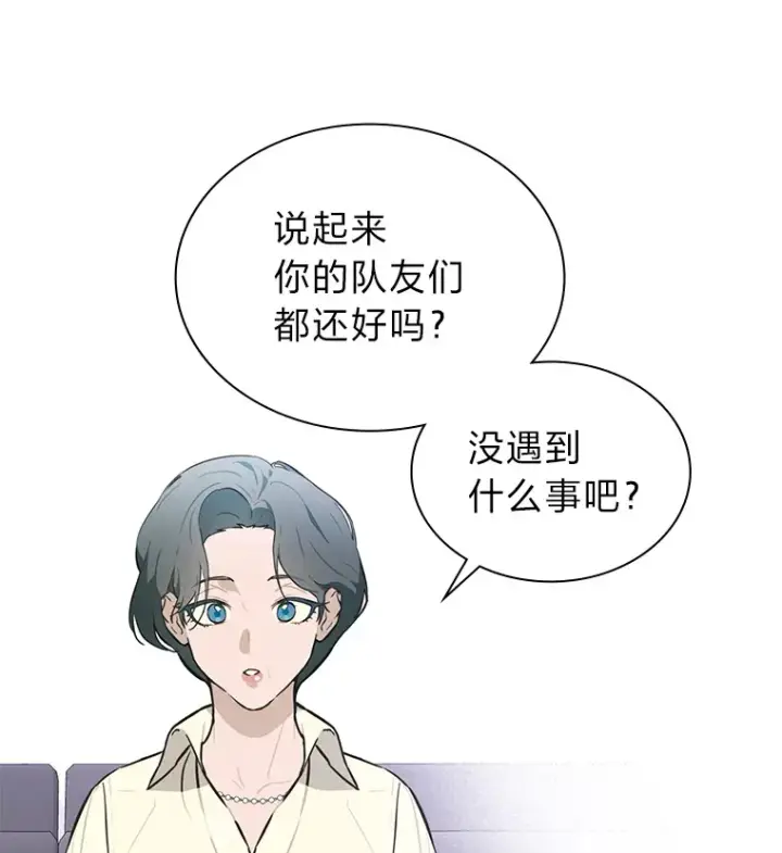 《靠手艺红出圈的糊团爱豆》26.为妈妈做饭图40