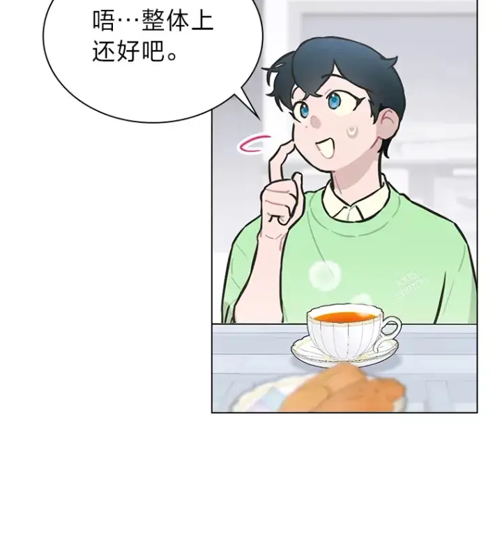 《靠手艺红出圈的糊团爱豆》26.为妈妈做饭图42
