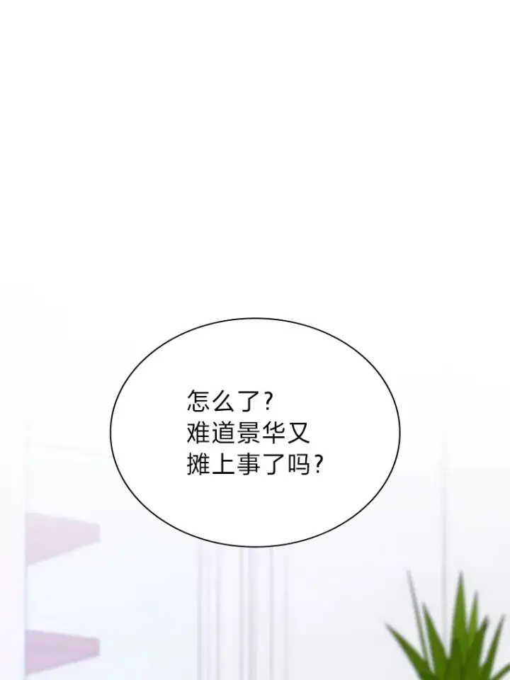 《靠手艺红出圈的糊团爱豆》26.为妈妈做饭图43