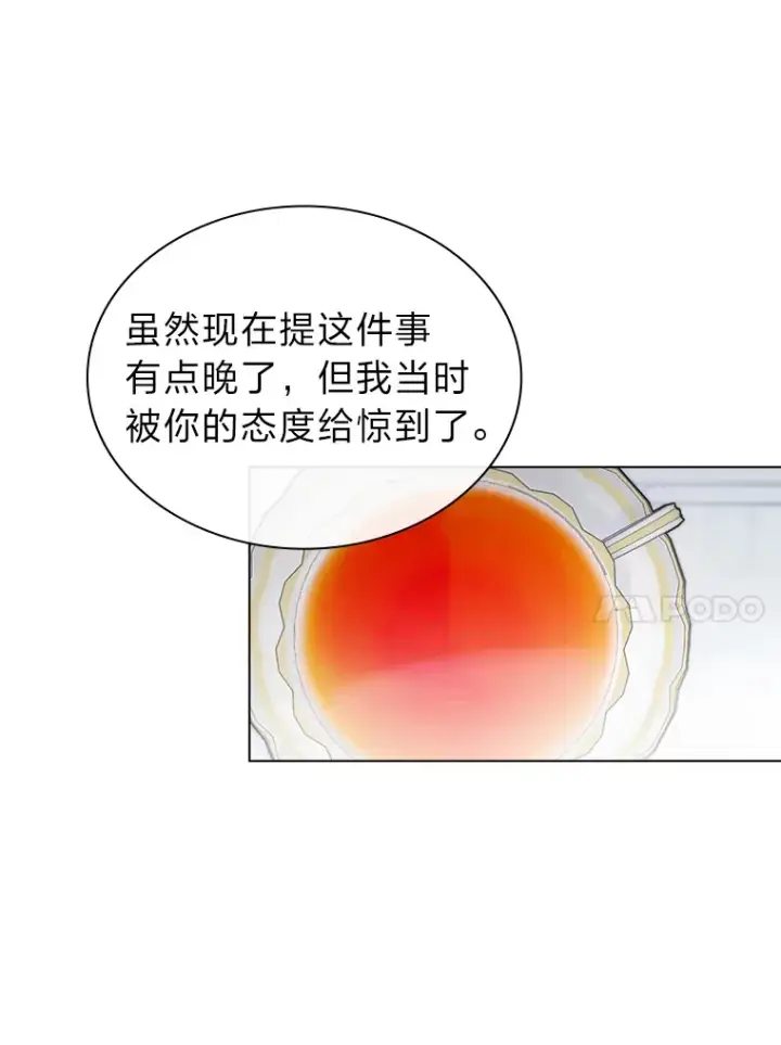 《靠手艺红出圈的糊团爱豆》26.为妈妈做饭图51