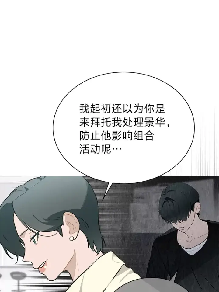 《靠手艺红出圈的糊团爱豆》26.为妈妈做饭图52