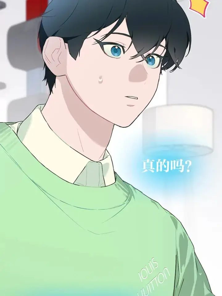 《靠手艺红出圈的糊团爱豆》26.为妈妈做饭图56
