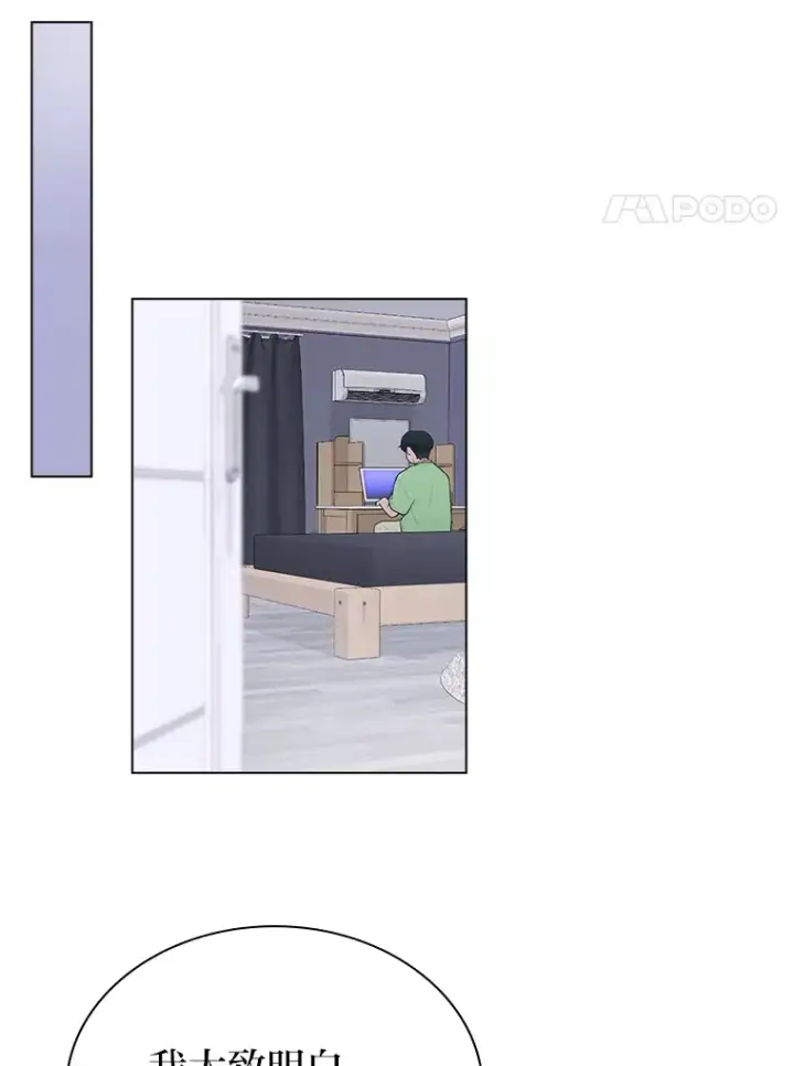 《靠手艺红出圈的糊团爱豆》26.为妈妈做饭图61