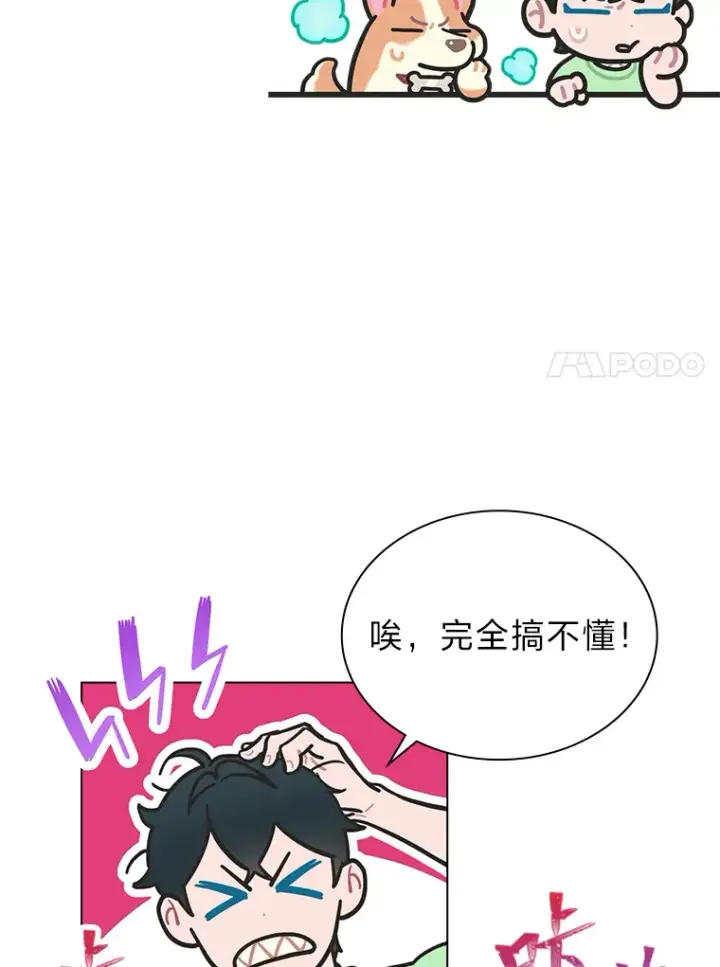 《靠手艺红出圈的糊团爱豆》26.为妈妈做饭图64