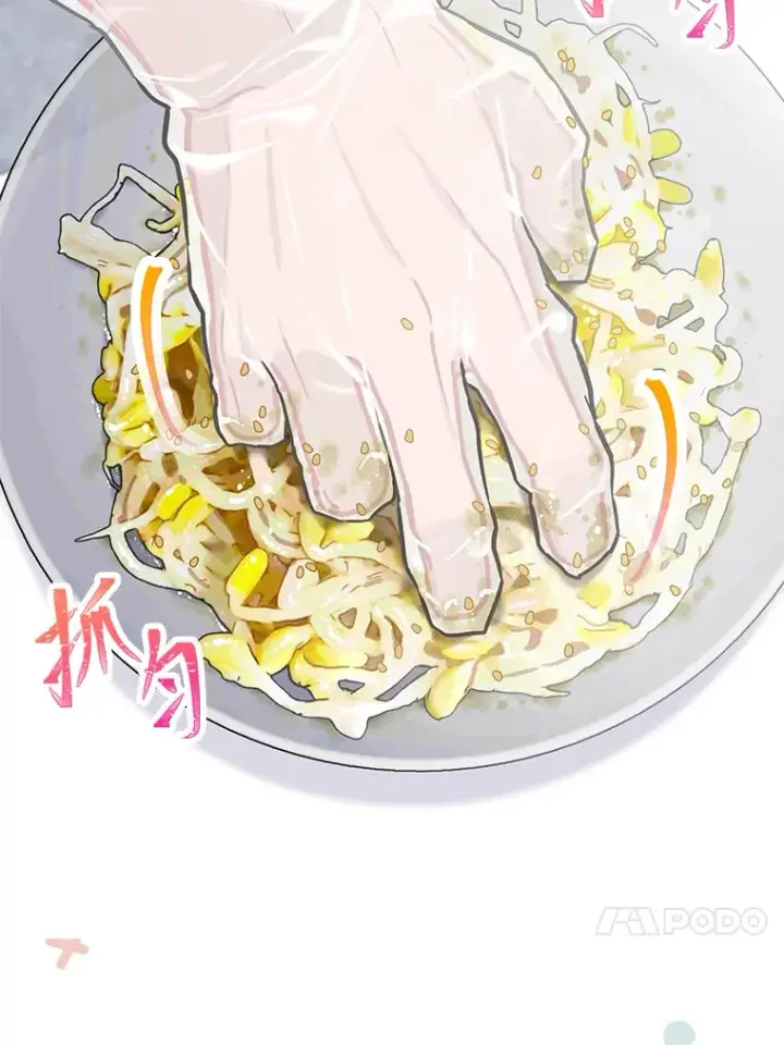 《靠手艺红出圈的糊团爱豆》26.为妈妈做饭图7