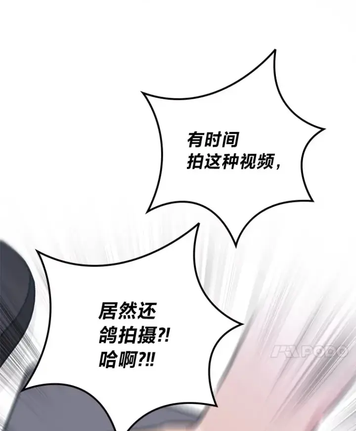 《靠手艺红出圈的糊团爱豆》26.为妈妈做饭图70