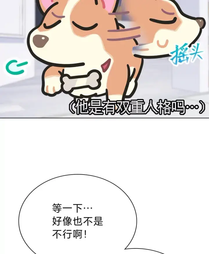 《靠手艺红出圈的糊团爱豆》26.为妈妈做饭图73