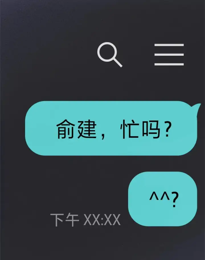 《靠手艺红出圈的糊团爱豆》26.为妈妈做饭图79