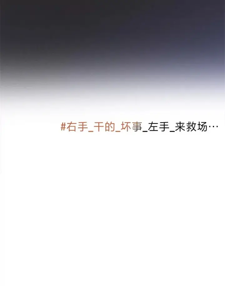《靠手艺红出圈的糊团爱豆》26.为妈妈做饭图80