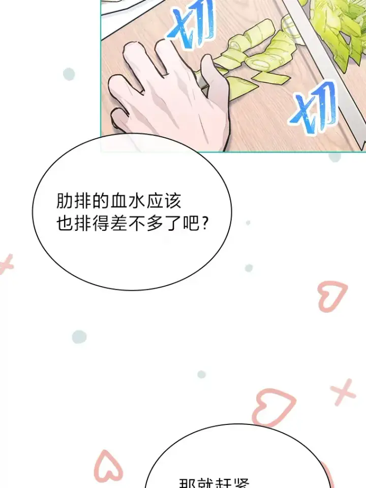 《靠手艺红出圈的糊团爱豆》26.为妈妈做饭图9