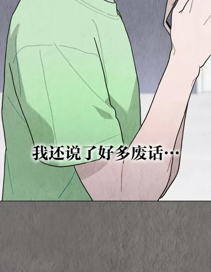 《靠手艺红出圈的糊团爱豆》27.下雨天吃美食图12
