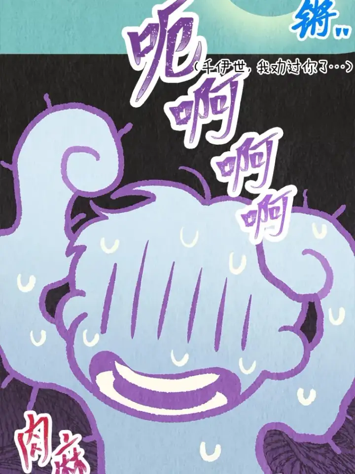 《靠手艺红出圈的糊团爱豆》27.下雨天吃美食图19