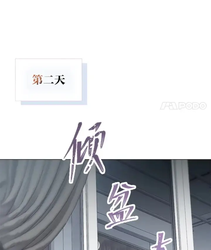 《靠手艺红出圈的糊团爱豆》27.下雨天吃美食图31