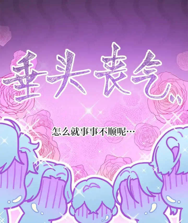 《靠手艺红出圈的糊团爱豆》27.下雨天吃美食图33