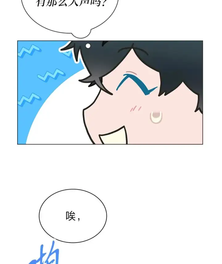 《靠手艺红出圈的糊团爱豆》27.下雨天吃美食图37