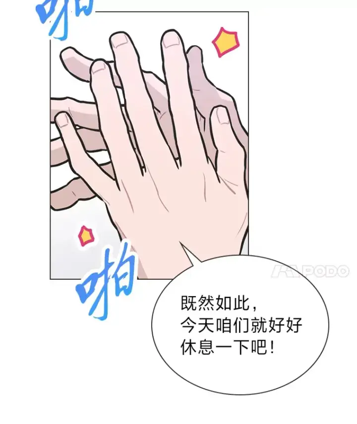 《靠手艺红出圈的糊团爱豆》27.下雨天吃美食图38