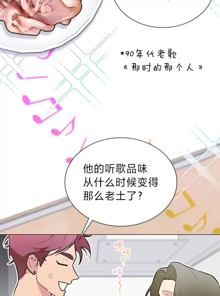 《靠手艺红出圈的糊团爱豆》27.下雨天吃美食图42