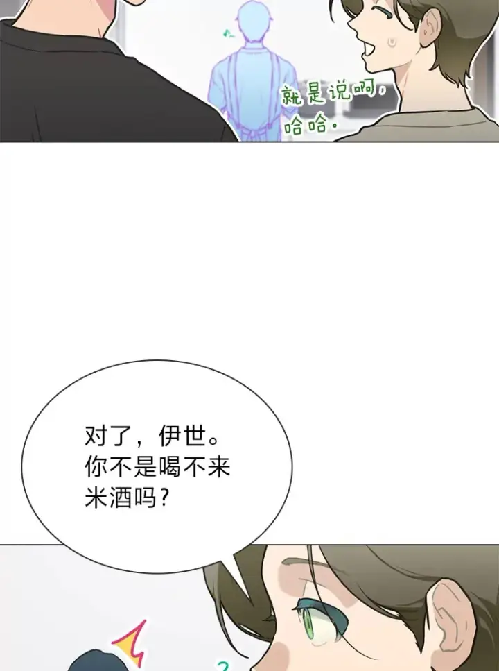 《靠手艺红出圈的糊团爱豆》27.下雨天吃美食图43