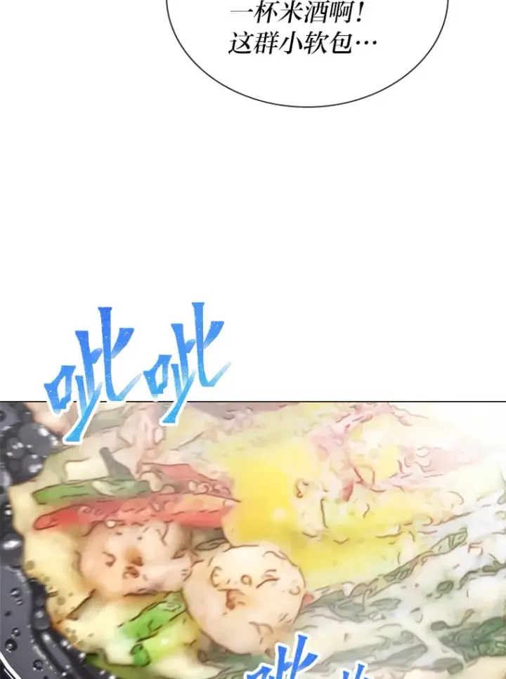 《靠手艺红出圈的糊团爱豆》27.下雨天吃美食图46