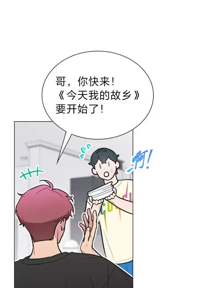 《靠手艺红出圈的糊团爱豆》27.下雨天吃美食图53