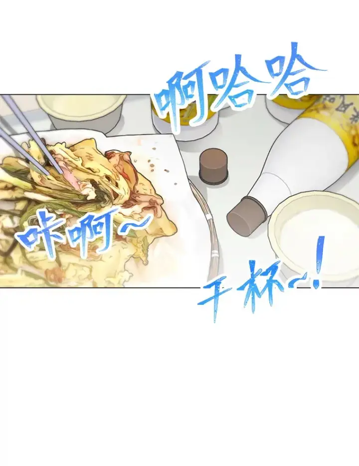 《靠手艺红出圈的糊团爱豆》27.下雨天吃美食图60