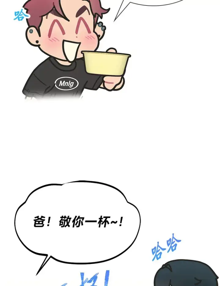 《靠手艺红出圈的糊团爱豆》27.下雨天吃美食图65