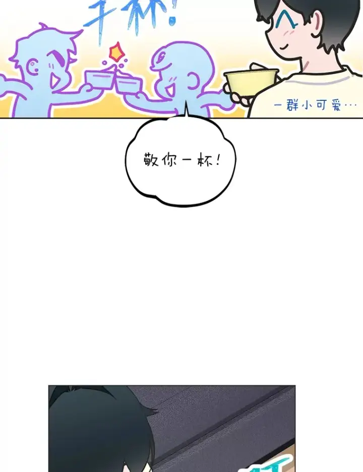 《靠手艺红出圈的糊团爱豆》27.下雨天吃美食图66