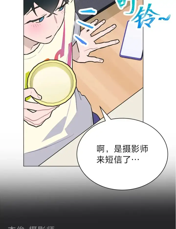 《靠手艺红出圈的糊团爱豆》27.下雨天吃美食图67