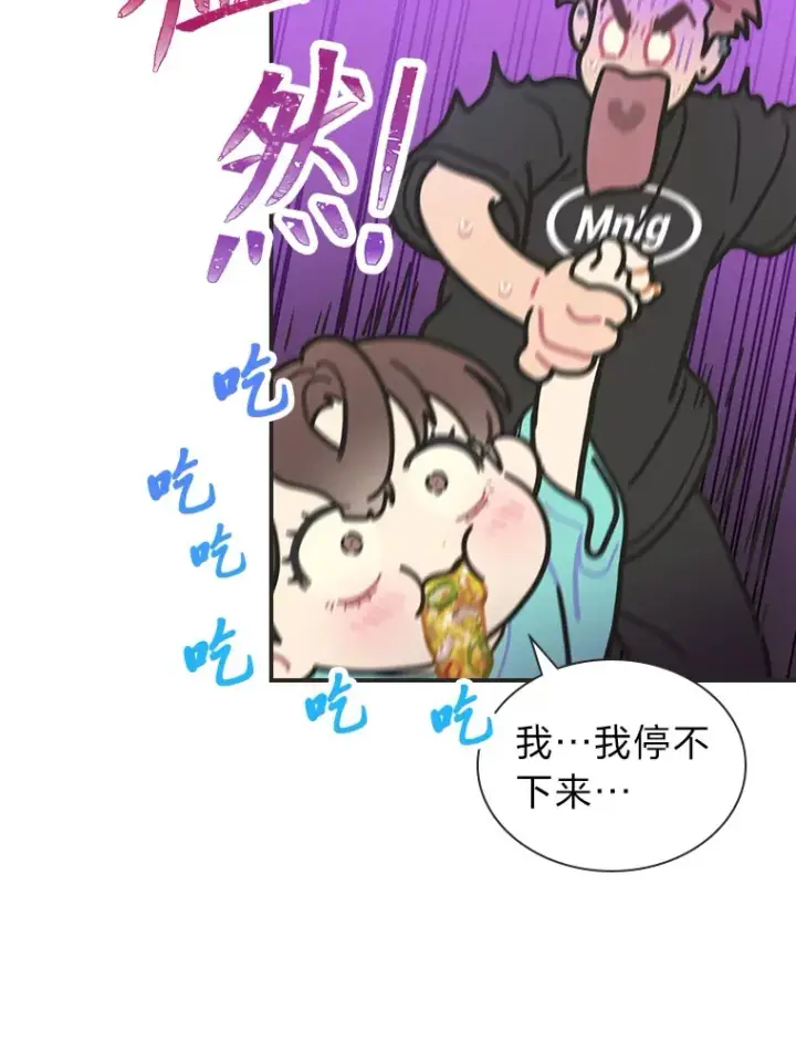 《靠手艺红出圈的糊团爱豆》27.下雨天吃美食图72