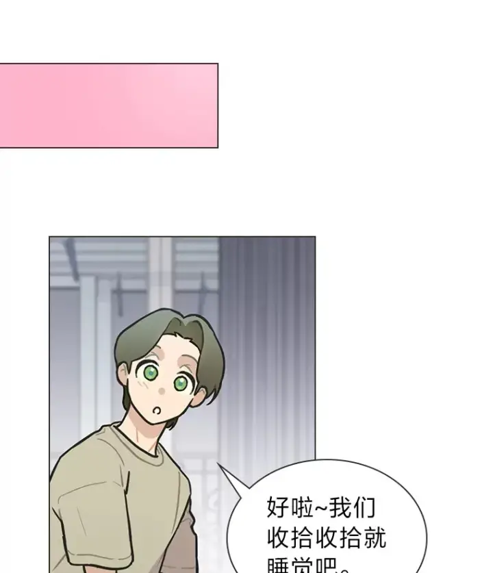 《靠手艺红出圈的糊团爱豆》27.下雨天吃美食图80