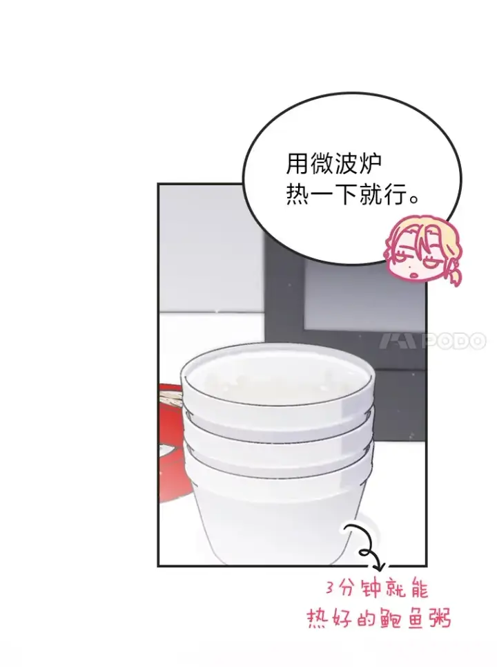 《靠手艺红出圈的糊团爱豆》28.拍摄现场图10