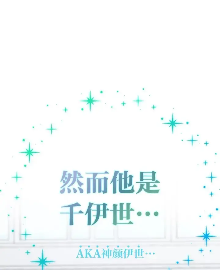 《靠手艺红出圈的糊团爱豆》28.拍摄现场图18