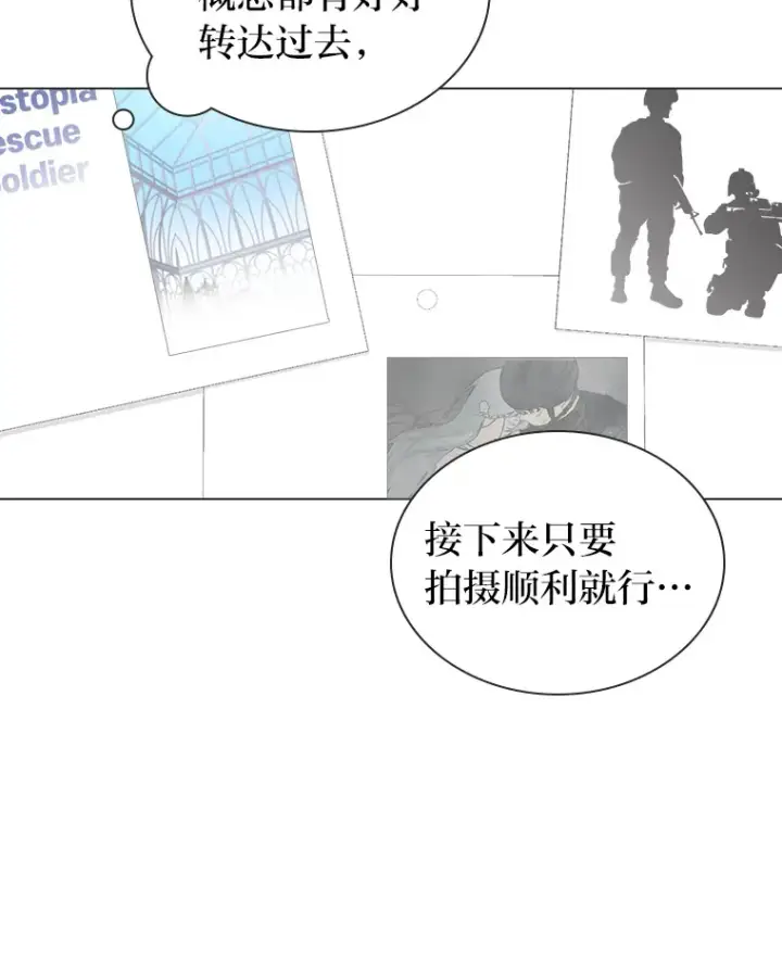 《靠手艺红出圈的糊团爱豆》28.拍摄现场图22