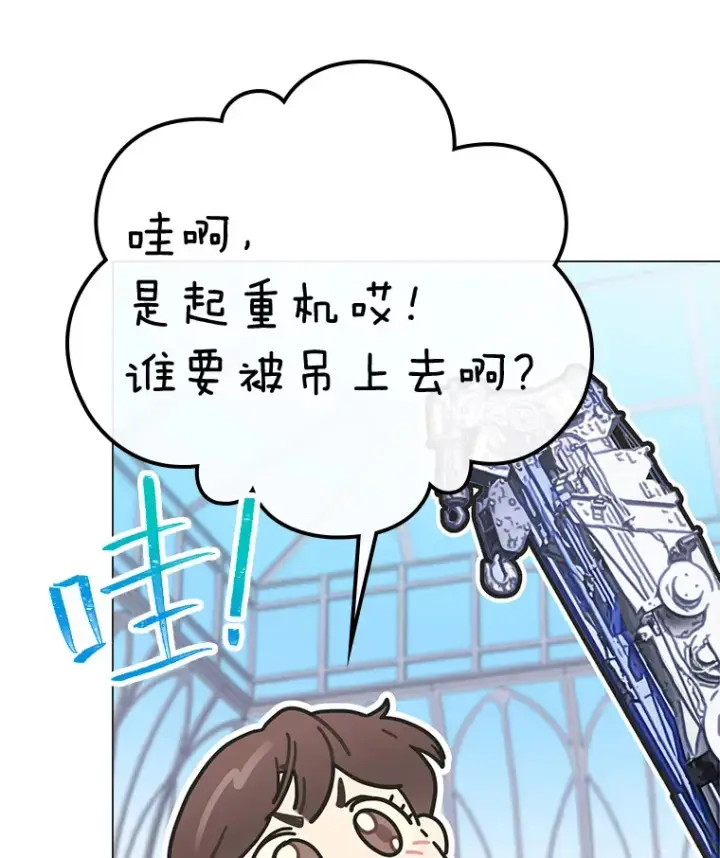 《靠手艺红出圈的糊团爱豆》28.拍摄现场图23