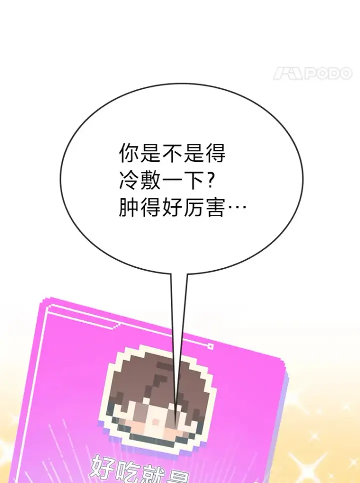 《靠手艺红出圈的糊团爱豆》28.拍摄现场图4