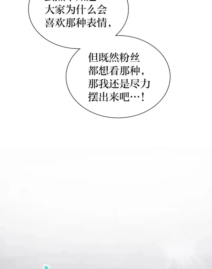 《靠手艺红出圈的糊团爱豆》28.拍摄现场图41