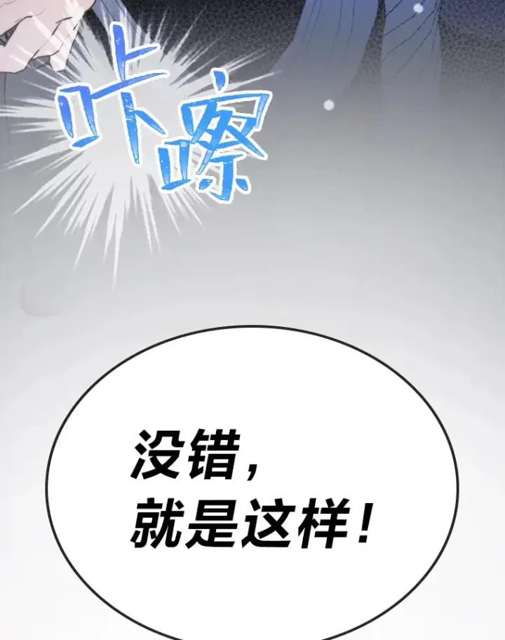 《靠手艺红出圈的糊团爱豆》28.拍摄现场图44