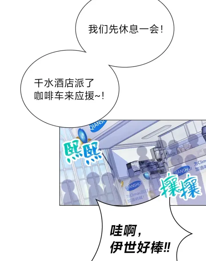 《靠手艺红出圈的糊团爱豆》28.拍摄现场图46