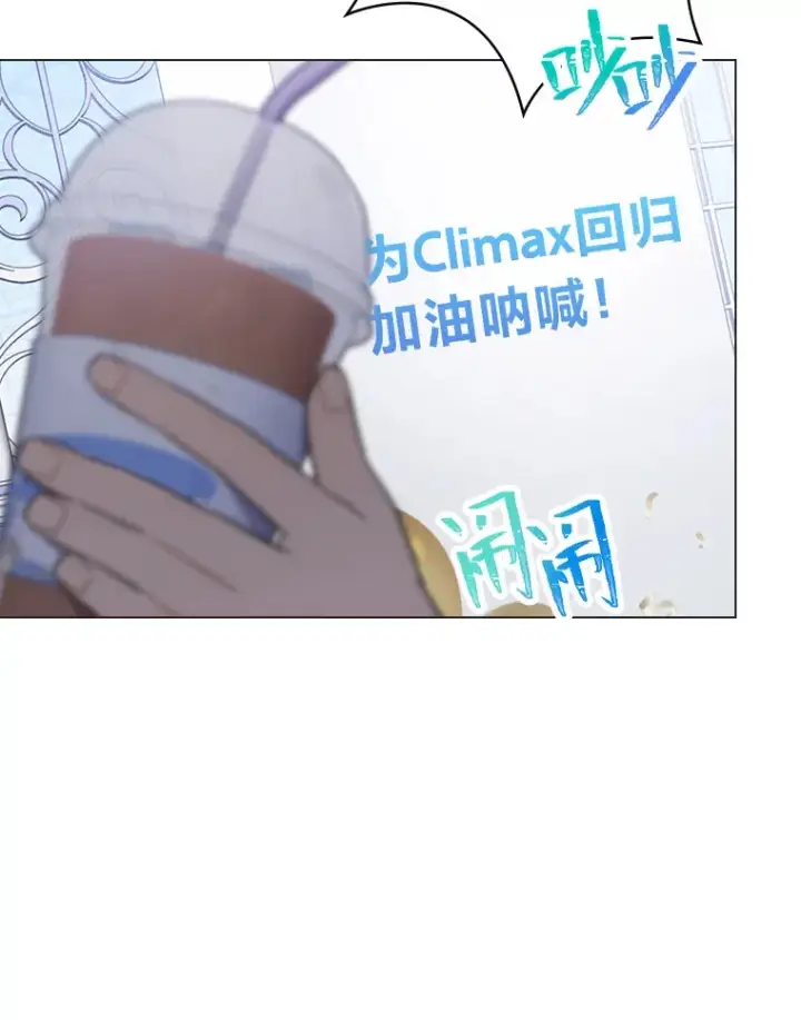 《靠手艺红出圈的糊团爱豆》28.拍摄现场图47