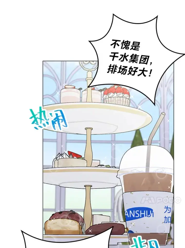 《靠手艺红出圈的糊团爱豆》28.拍摄现场图48