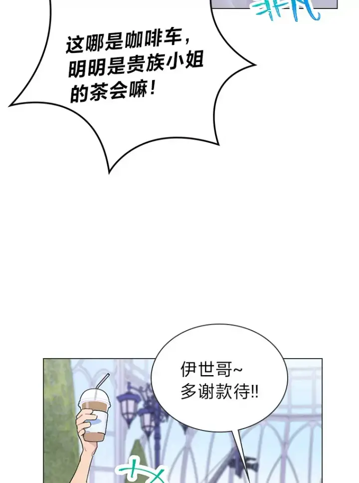 《靠手艺红出圈的糊团爱豆》28.拍摄现场图49