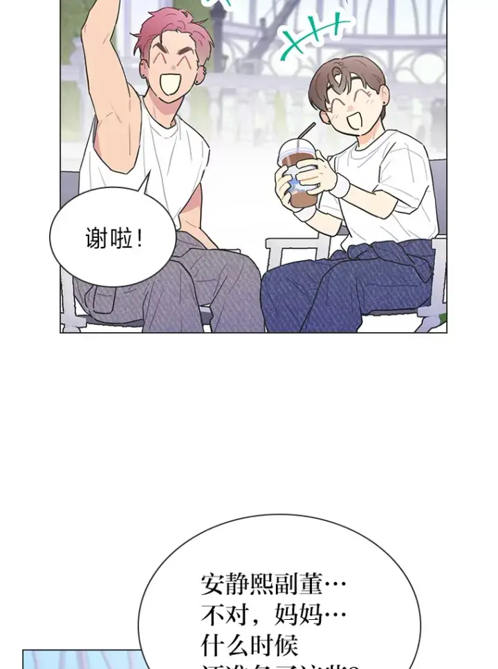《靠手艺红出圈的糊团爱豆》28.拍摄现场图50
