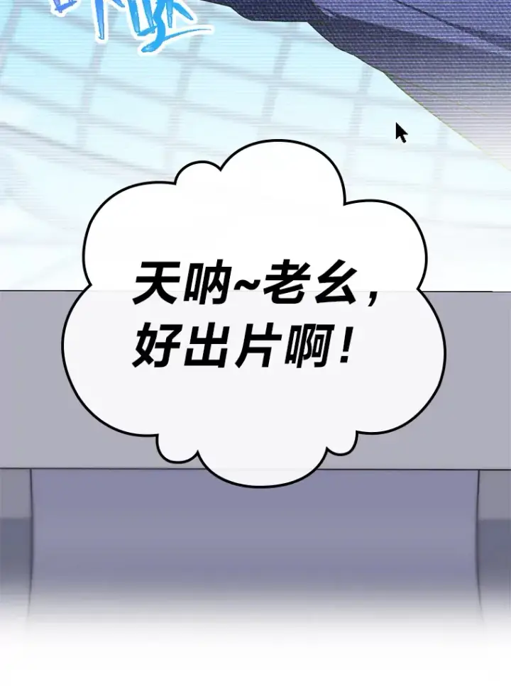 《靠手艺红出圈的糊团爱豆》28.拍摄现场图54