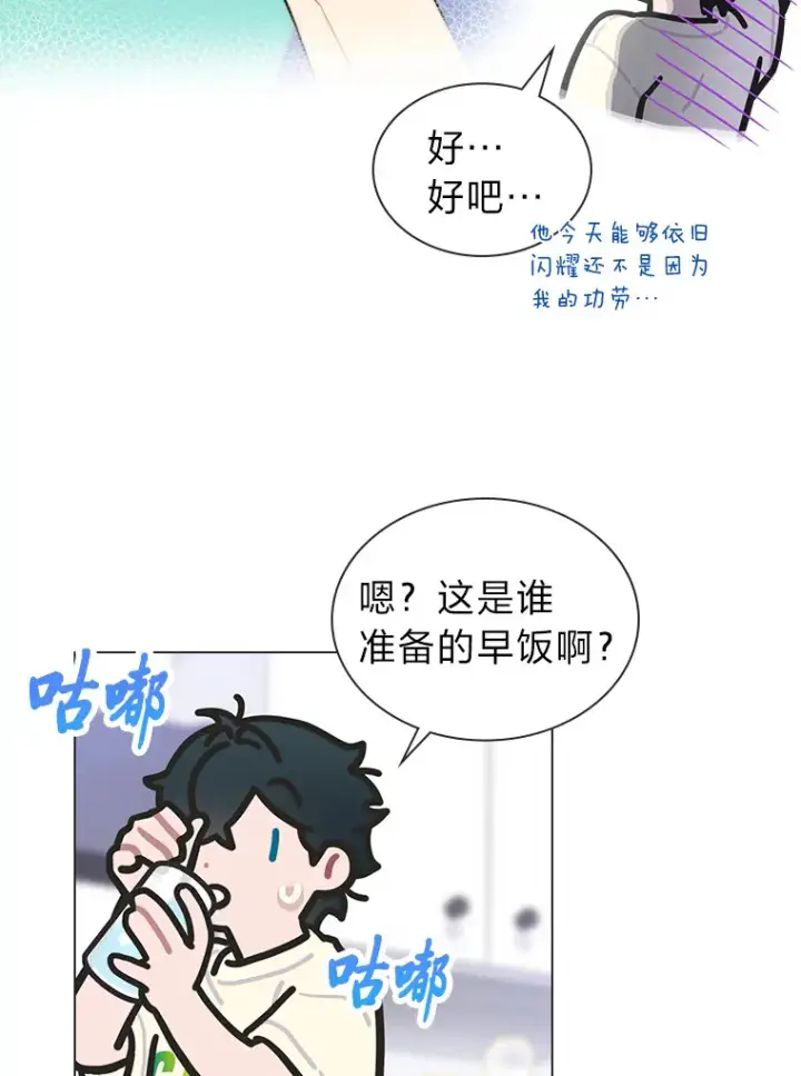 《靠手艺红出圈的糊团爱豆》28.拍摄现场图6