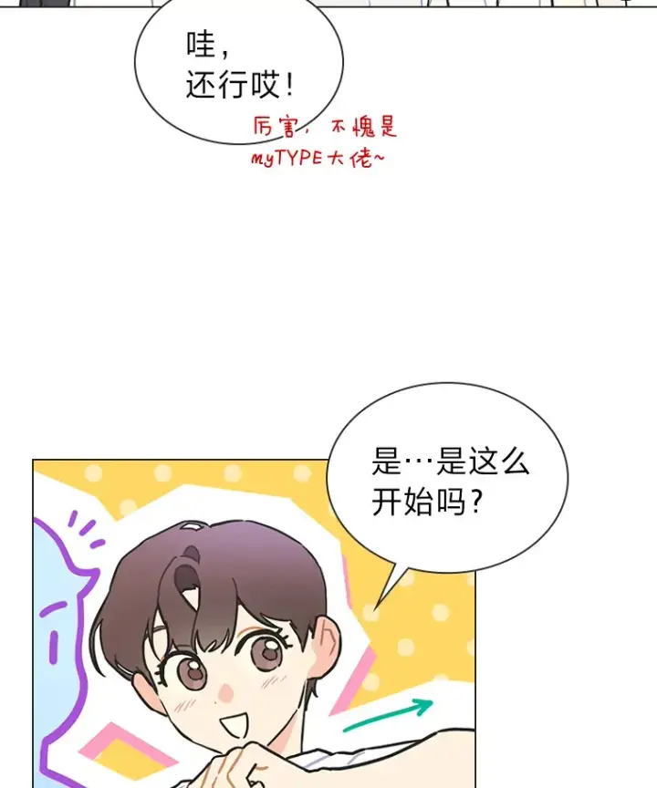 《靠手艺红出圈的糊团爱豆》28.拍摄现场图60