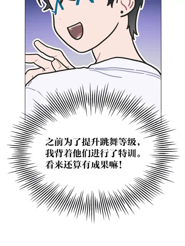 《靠手艺红出圈的糊团爱豆》28.拍摄现场图66