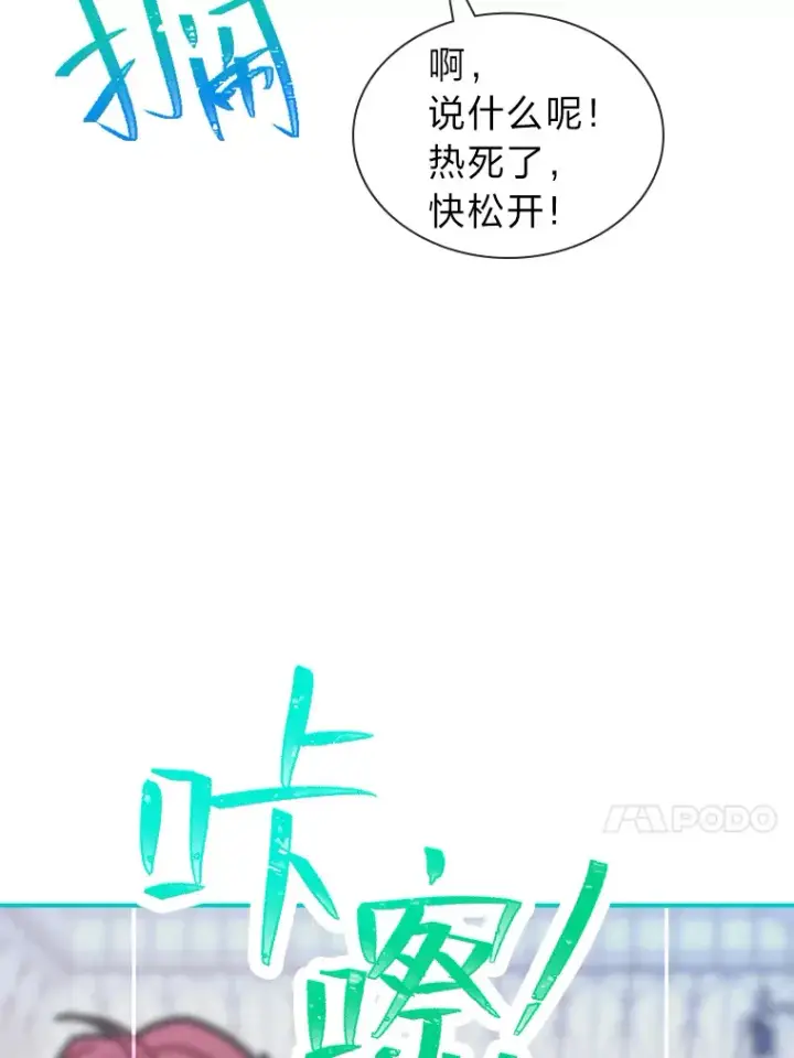 《靠手艺红出圈的糊团爱豆》28.拍摄现场图68