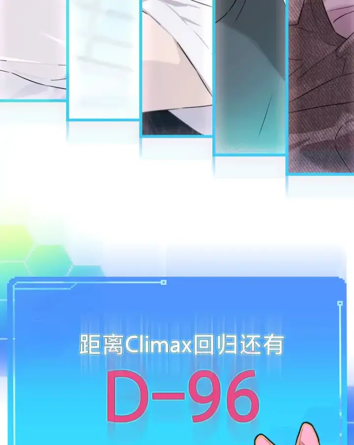 《靠手艺红出圈的糊团爱豆》28.拍摄现场图74