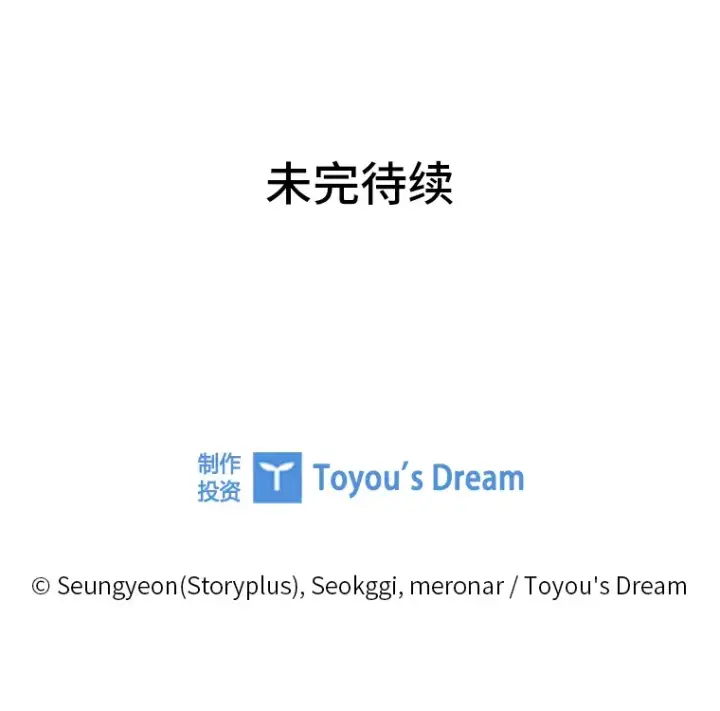 《靠手艺红出圈的糊团爱豆》28.拍摄现场图76